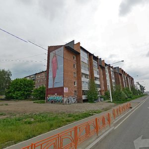 Иркутск, Улица Пискунова, 48: фото
