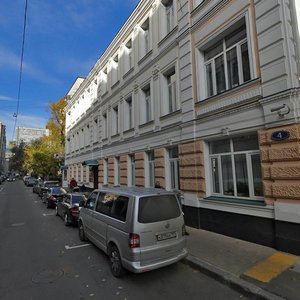 Kaloshin Lane, 4, Moscow: photo