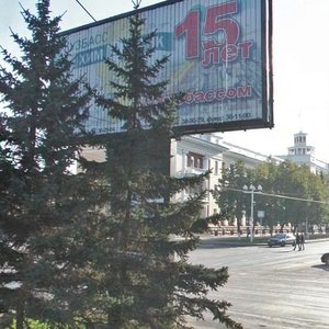 Sovetskiy prospekt, 54, Kemerovo: photo