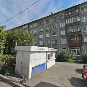 Gorkogo Street, No:32, Krasnoyarsk: Fotoğraflar