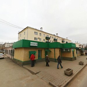 Shkolnaya ulitsa, 20А, Nizhny Novgorod Oblast': photo