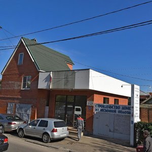 Kommunarov Street, 248 ، كراسنودار: صورة