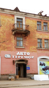 Sovetskaya Street, 111 ، : صورة