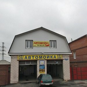 7-ya Severnaya ulitsa, No:190/1, Omsk: Fotoğraflar