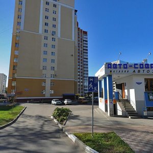 Chapaeva Street, 13А, Belgorod: photo