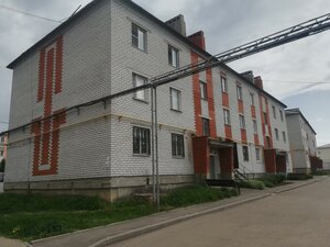 Lenina Street, 28 ، جمهورية تشوفاشيا: صورة
