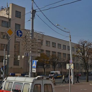 Niezaliezhnasci Avenue, 79, Minsk: photo