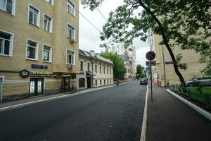 Tryokhprudny Lane, No:5, Moskova: Fotoğraflar