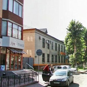 Ulitsa Klary Tsetkin, 11, : foto