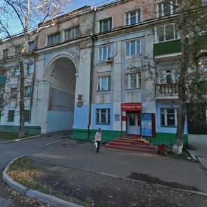 Комсомольск‑на‑Амуре, Красногвардейская улица, 11: фото