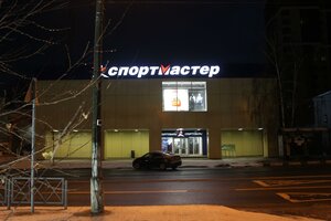 Efremova Street, 3, Naro‑Fominsk: photo