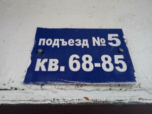 Lenina Street, 150/2, Ufa: photo