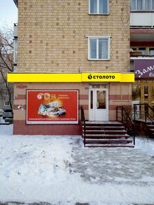 Ulitsa Shchetinkina, 44 ، : صورة