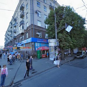 Dmytra Yavornytskoho Avenue, 113, Dnipro: photo