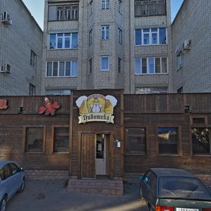 Chekhova Street, 39 ، : صورة