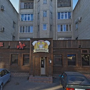 Chekhova Street, No:39, Stavropol: Fotoğraflar