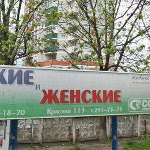 Ignatova Street, 2/1, Krasnodar: photo
