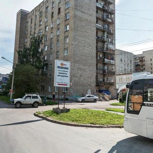 Sergeya Lazo Street, 16/2, Tomsk: photo