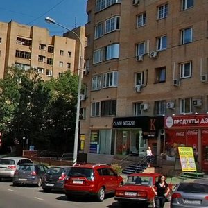 Vavilova Street, 95 ، موسكو: صورة