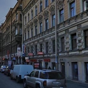 Санкт‑Петербург, Разъезжая улица, 1: фото