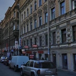Razyezzhaya Street, 1, Saint Petersburg: photo