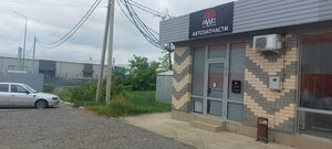 Kurchatova Avenue, 46, : foto