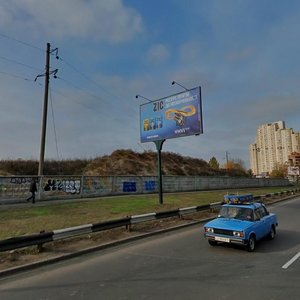 Dniprovska Embankment, No:14Д, Kiev: Fotoğraflar