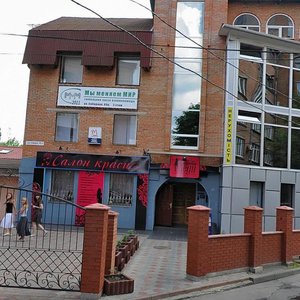 Soborna vulytsia, 99 ، : صورة