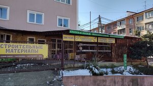 Ulitsa Chekhova, 52Б, Sochi: photo