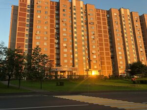Akademika Vargi Street, 5 ، موسكو: صورة