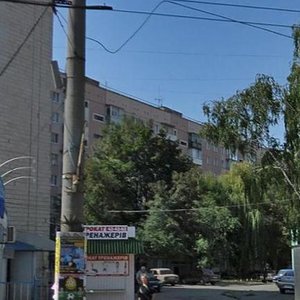 Kyivska vulytsia, 12, Ternopil: photo