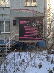Ulitsa 70 let Oktyabrya, 14/2 ، أومسك: صورة