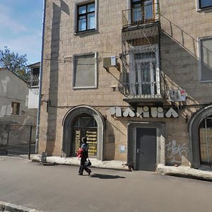 Vulytsia Shota Rustaveli, 2, Kharkiv: photo