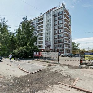 Belinskogo Street, 15, Tomsk: photo