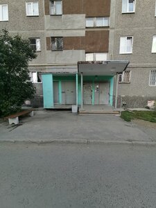 Ulitsa Sofyi Perovskoy, 119, Yekaterinburg: photo