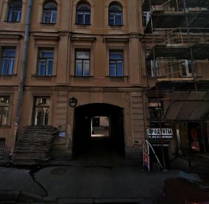 Dostoyevskogo Street, 2/5, : foto