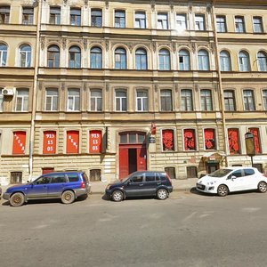 Zhukovskogo Street, 10, Saint Petersburg: photo