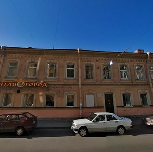 Mytninskaya Street, 12/44, Saint Petersburg: photo