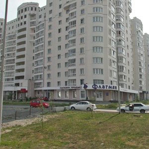 Furmanova Street, 123, Yekaterinburg: photo