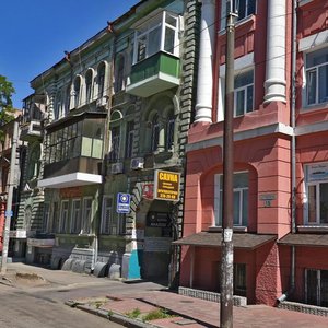 Hoholia Street, No:13, Dnepropetrovsk: Fotoğraflar