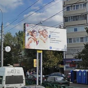 Москва, Планерная улица, 14к1: фото