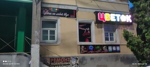 Sovetskaya ulitsa, 79, Yelets: photo
