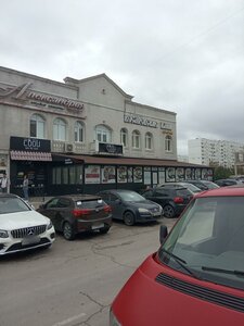 Севастополь, Улица Косарева, 3А: фото