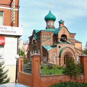 Ostrovskogo Street, 81 ، قازان: صورة