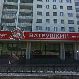 Oktyabrya Avenue, 43 ، : صورة