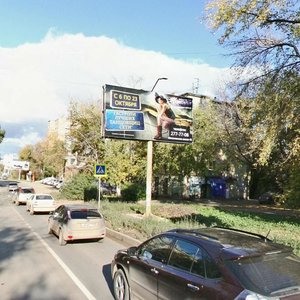 Ulitsa Sovetskoy Armii, 235, Samara: photo
