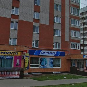 Великий Новгород, Улица Рахманинова, 8: фото