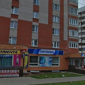 Rakhmaninova Street, 8, Veliky Novgorod: photo