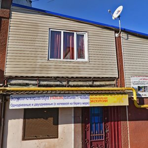 Дагомыс улица армавирская карта