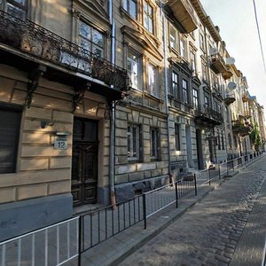 Vulytsia Henerala Chuprynky, 10, Lviv: photo